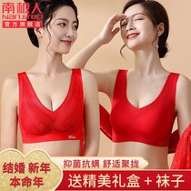 Thai Latex Big Red Ben Year Wedding Underwear Poly-up Breast Bra Hood Anti-Sagging