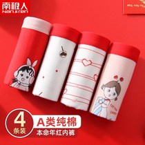 Girls underwear This life of pure cotton flat corner CUHK Boy 12 year old Great red beating underpants dont clip fart children