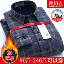 Pure cotton mens long sleeves plus suede warm shirt with enlarged code loose plaid middle-aged thickened lining