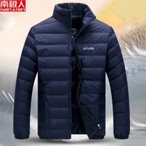 Medium Youth Down Clothing Light And White Duck Suede Aged Warm Jacket Thickened Short blouses Dad dress