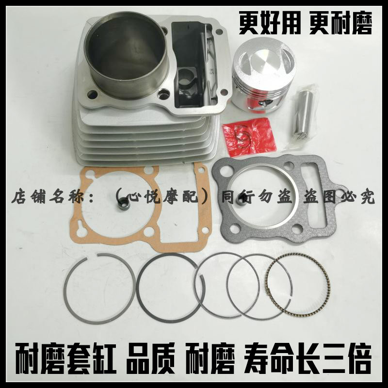 Application of the Zen tricycle Zong Shen 175 air-cooled sleeve cylinder ZS175ZH sleeve cylinder piston ring 174cm3