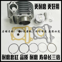 Suitable for Haojueyu drill Tianying Eagle drill HJ125T-10-10A-10E-16-16D sleeve cylinder piston ring
