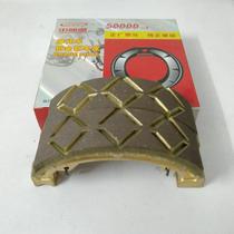 Qianjiang Motorcycle Lanbaolong QJ150-17A Qianjiang Lanbaolong 150 rear brake pads drum brake brake pads