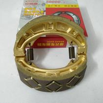 ZGT for Haojue Lishuang HJ125K-5 HJ150-7-8 HJ125-19-23 brake pads rear brake pads