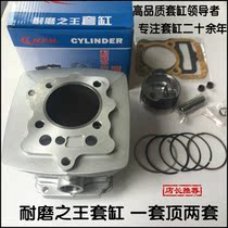 Suitable for Longxin tricycle Longxin 200 air-cooled cylinder LX200ZH cylinder cylinder cylinder cylinder piston ring four matching