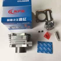 Applicable to Haojue motorcycle Baoyi HJ125-18-18A cylinder cylinder cylinder cylinder piston ring four matching cylinder block