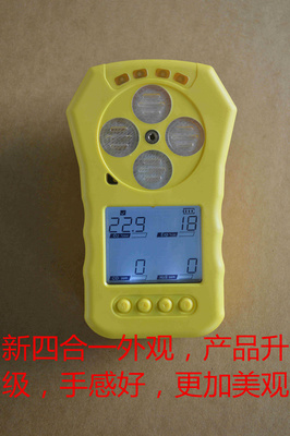 Multi-functional four in one gas detector, combustible gas hydrogen sulfide carbon monoxide gas detector