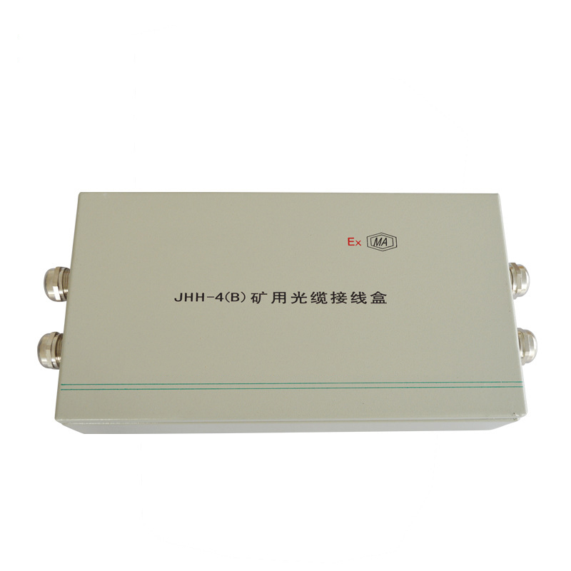 JHH - 4B JHH - 4 B mining cable junction box Fiber junction box