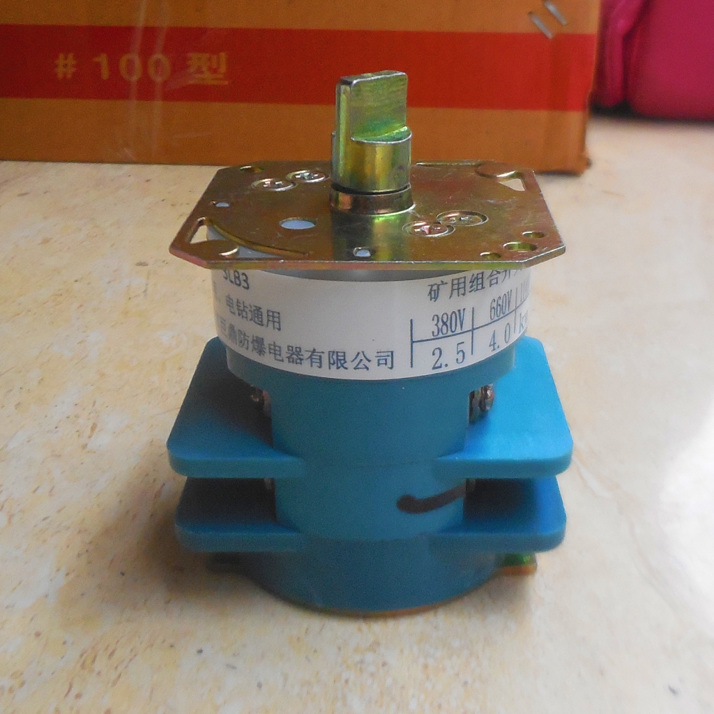 Giant tripod explosion protection 3LB3 universal transfer switch 3LB3-1 3LB3-2 mining transfer switch