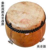 Qinqin treble war drum tone High thickened cowhide Peking opera drum Cowhide drum Hall drum Drama drum