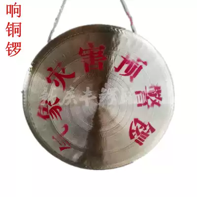 Flat gong 30 cm thickened copper small gong Gong drum hi-hat Bronze gong Gong drum Musical instrument Pure copper gong gong Gong Gong