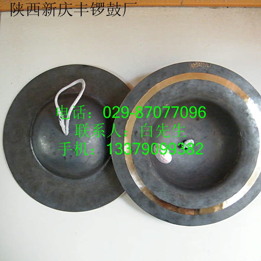 Đồng Chuanxiong 9 inch top đầu lớn hat Mũ lớn 30 cm 镲 钹 钹 钹 铙 镲 锣 - Nhạc cụ dân tộc saotrucmaomeo