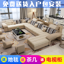Fabric sofa combination simple modern large and small apartment noble concubine corner removable cloth sofa living room furniture