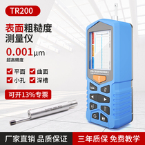 TR200 roughness instrument handheld high precision surface roughness measuring instrument portable light finish detector