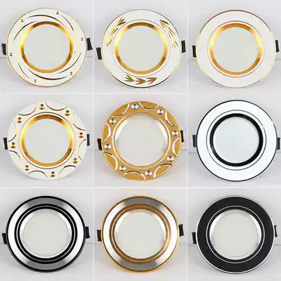 Living room Downlight led recessed 7 5W three-color dimming household suspended ceiling ceiling ceiling ceiling light spotlight hole light hole light