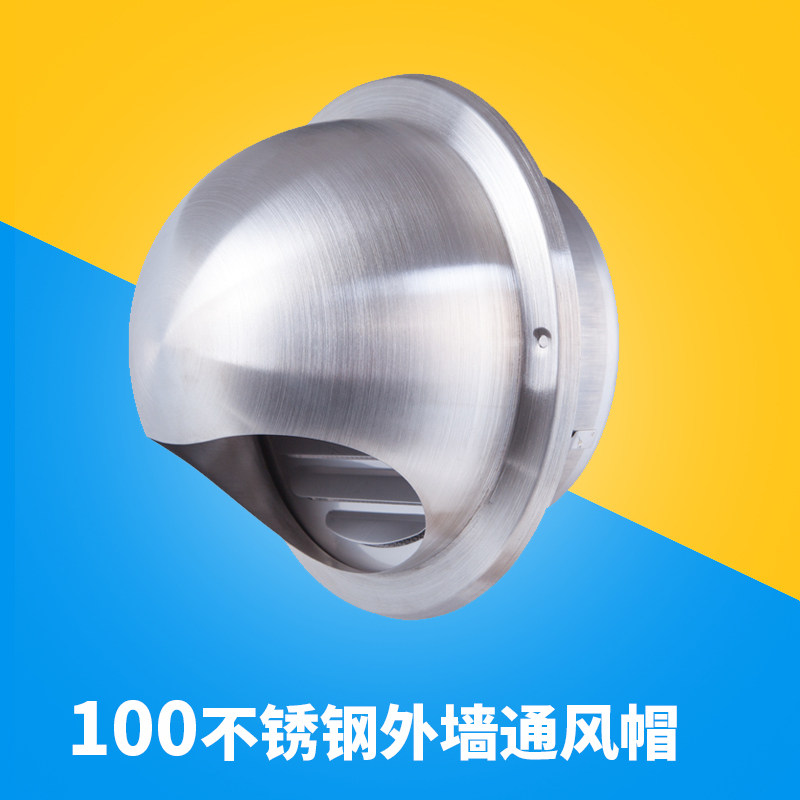 Stainless steel external wall ventilation ball fresh air outlet ventilation cap new wind exhaust hole external 100mm diameter