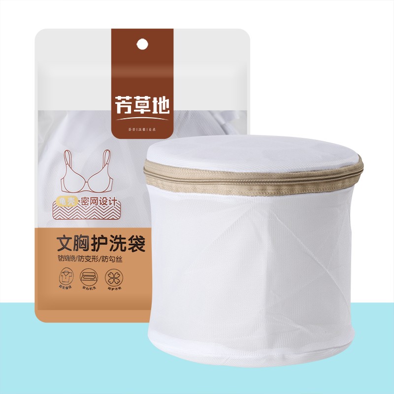 Fang grass Laundry bag washing bag cloth clothewashing clothesbra washing machine special protection clothes