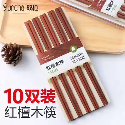 Double gun red sandalwood chopsticks household mahogany non-lacquered and mildew-proof natural solid wood tableware 10 pairs KZ2003