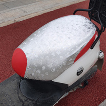 Small tortoise electric motorcycle cushion sleeve waterproof sunscreen pedal electric bottle car universal cushion cover durable heat insulation cushion cover