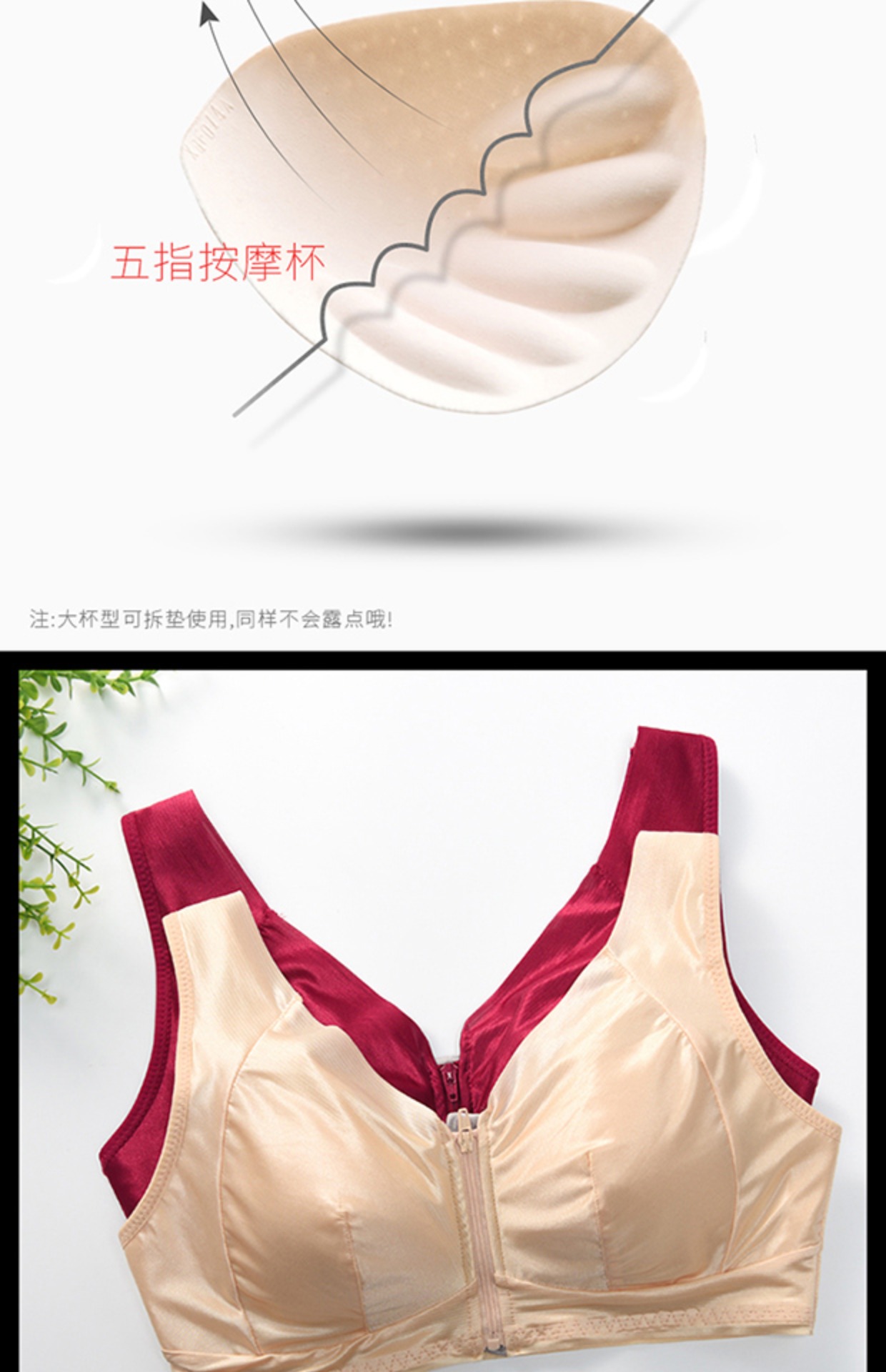 Đồ lót nữ trung niên trở lên cỡ lớn 100% lụa mùa hè mỏng không có vòng thép khóa trước khóa kéo cỡ lớn áo ngực mẹ quần lót áo dài mỏng