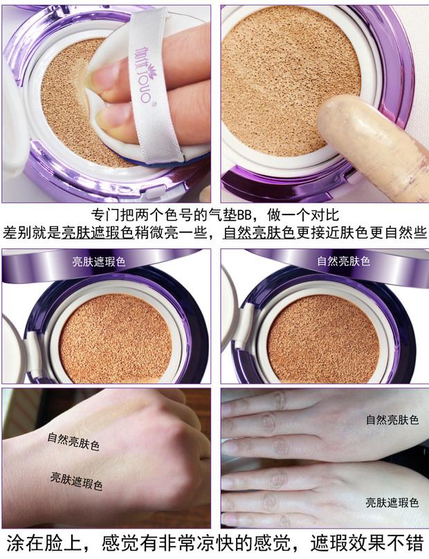 Kem nền che khuyết điểm lâu trôi che khuyết điểm dưỡng ẩm BB cream mỹ phẩm hydrat hóa tiệc sinh viên không phải Hàn Quốc net đỏ cc lỏng nền tảng bb cc