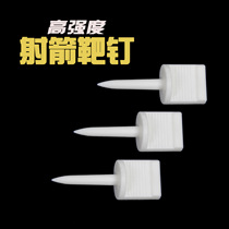 10 large archery target nails easy to fix the target paper arrow target grass target Bow and arrow target lengthened nylon strong and durable