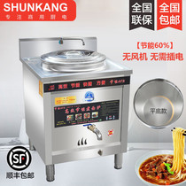 Flat bottom soup cooker Energy-saving noodle cooker Commercial electric gas noodle cooker Machine noodle cooker Vegetable cooker Malatang pot