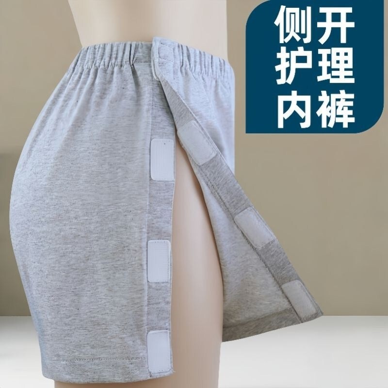 Velcro Easy-To-Wear and Take-Off Nursing Pants with Side Opening, Detachable Shorts for Bedridden Elderly, Fracture Patient Underwear, Plaster