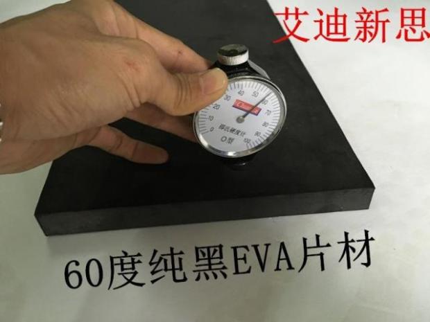 Hardened 60 degree eva material black and white high density eva foam cotton cos props production shock absorber plate