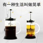 CAFEDEWINNER thép không gỉ Pháp bộ lọc ép Mỹ dụng cụ pha cà phê nồi chè nồi thủy tinh chịu nhiệt