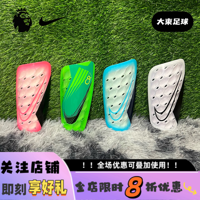 Nike Nike Football Sports Training Competition Adult Student Gift Shin Guards Dn3611