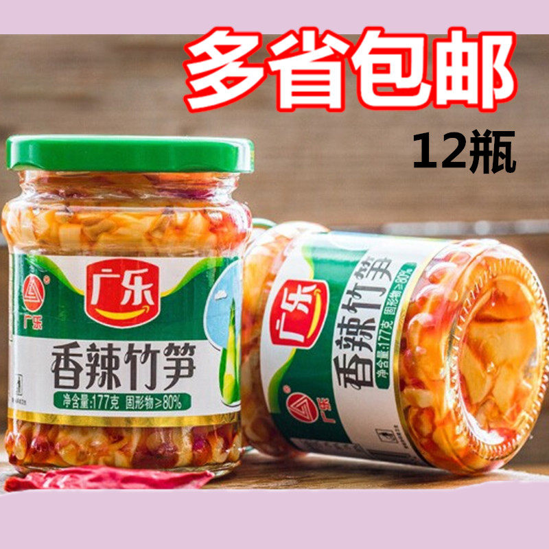 Guangle spicy red oil bamboo shoots bottle 177g * 12 bottles Sichuan specialty under the meal more provincial