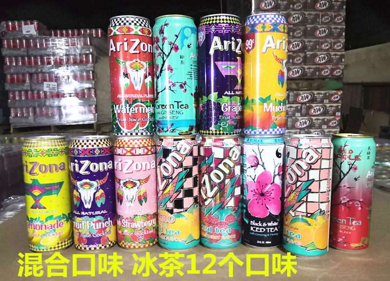American imported Arizona iced tea mixed taste 680ml * 12 filling 12 flavors Beijing