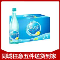 Beijing a piece of sea water lemon flavor Unified Sea word fruit drink 500ml * 15 bottles