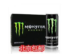 Coca-Cola Monster Magic Claw Energy Sports Drink 330ml * 24 cans Beijing