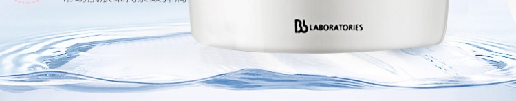 Nhật Bản Bb phòng thí nghiệm xoa bóp nhau thai Kem xoa bóp PH để mụn đầu đen thu nhỏ lỗ chân lông - Kem massage mặt sáp tẩy trang the face shop