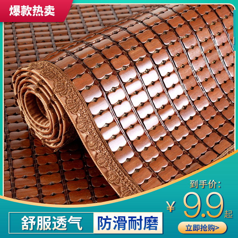 Summer cool cushion sofa cushion summer living room anti-slip cushion mahjong mat sofa cushion bamboo mat bamboo mat European style set up