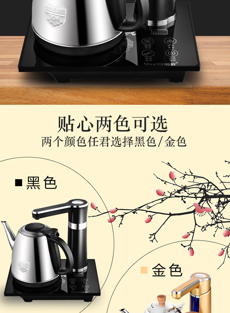 Máy nước nóng tự động, bộ trà, máy bơm nước, ấm đun nước, máy hút nước gia đình, trà điện từ, trà, trà ấm siêu tốc electrolux