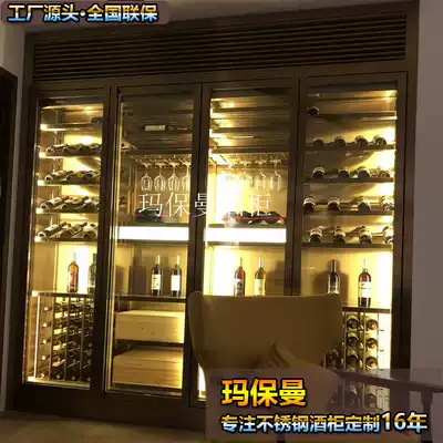 Maboman stainless steel wine cabinet club red wine cabinet display stainless steel constant temperature wine cabinet living room wine cabinet customization