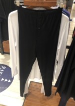 Mr. Admirer Modal Trousers NS73B451 Matchmaking jacket NS72B451