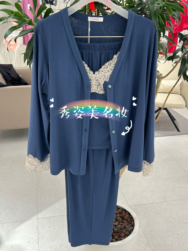 Aimu 25 Sleeping Beauty Modal Long Sleeve Cardigan with Chest Pads, Camisole, Nine-Point Pants Three-Piece Pajama Set Am46A851 Aimu 25 Sleeping Beauty Modal Long Sleeve Cardigan with Chest Pads, Camisole, Nine-Point Pants Three-Piece Pajama Set Am46A851