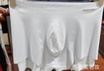 Mr. Aimu counter Modal bag hip flat corner comfortable breathable seamless underwear mens NS23E241