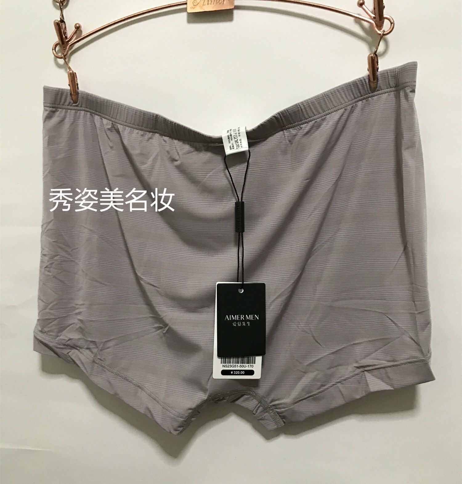 Mr. Aimer Gray White Lightweight Comfortable Mid-Waist Boxer NS23G51