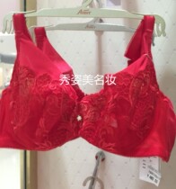 Love 3 4 Lace Thin Cup Bra AM130271 lingerie