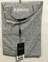 I love the new grey and white Mr Modal round neck vest NS11G61460