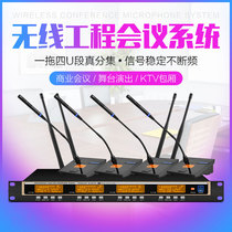 Wireless microphone one to four FM U segment professional stage wedding performance Head-worn collar clip gooseneck conference microphone