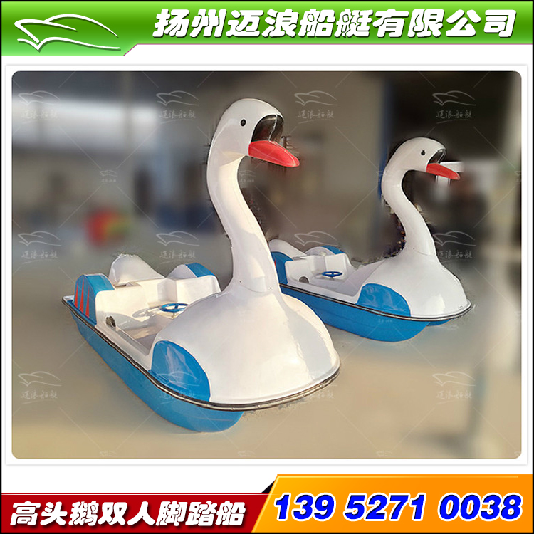 Double Black Swan Pedal Boat Cruise Water Cruise Park Pedal Pedal Pleasure Boat Equipment Sightseeing Boat