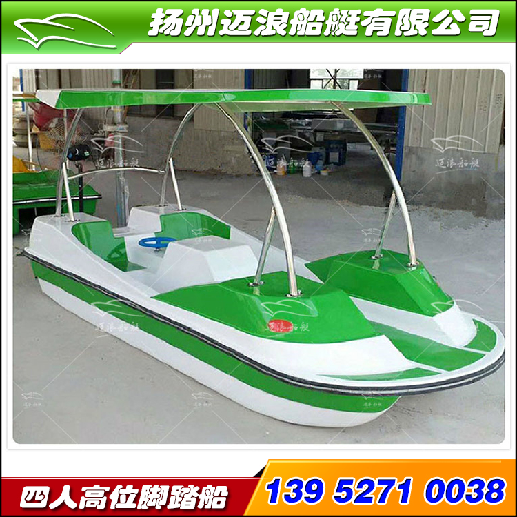 Pedal Boat Park Cruise Double-layer fiberglass sightseeing light boat 4-person scenic pedal leisure boat
