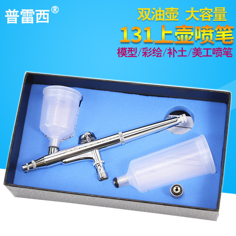 Taiwan 130 Up To Military Model Color Spray Pen Lance 0 5MM 3 5MM 0 Twin Big Spray Pot Screw Spray Pen