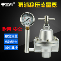 Hydraulic high flow coating pressure valve 3 8 pneumatic diaphragm pump oil steady pneumatic diaphragm pump flow regulatory pressure